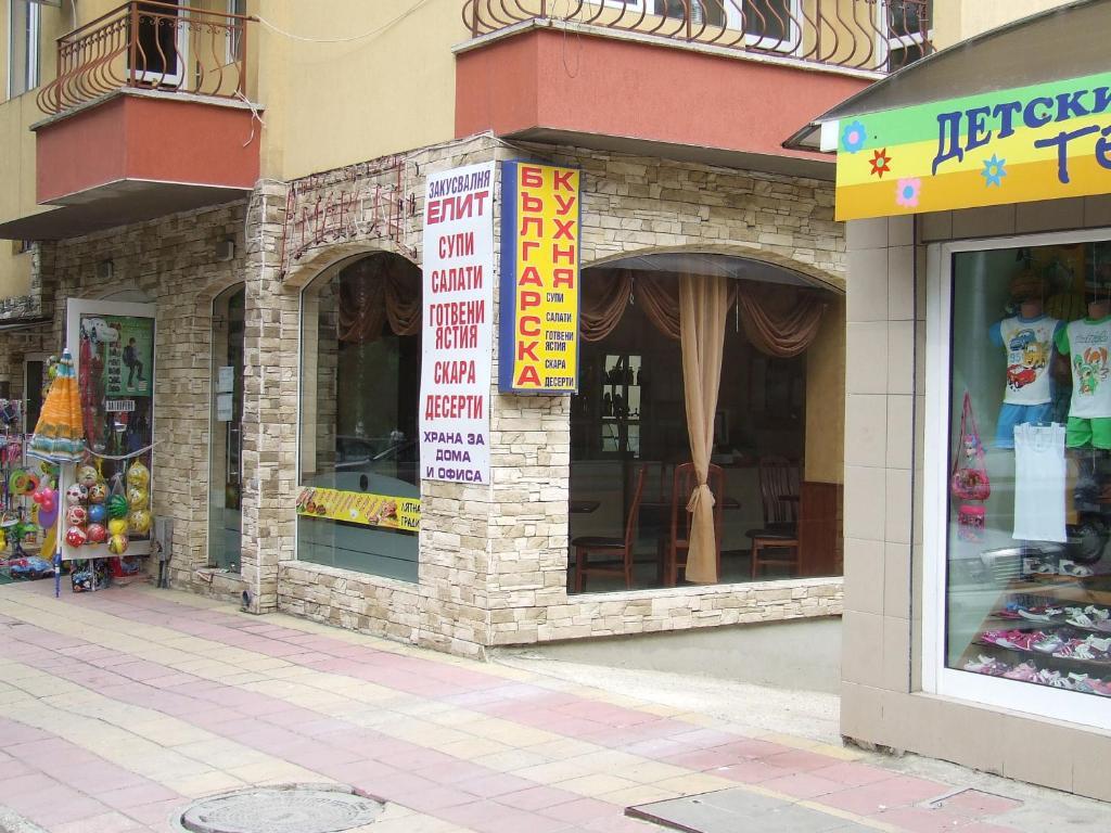 Asparuhov Guest Rooms And Apartments فارنا المظهر الخارجي الصورة
