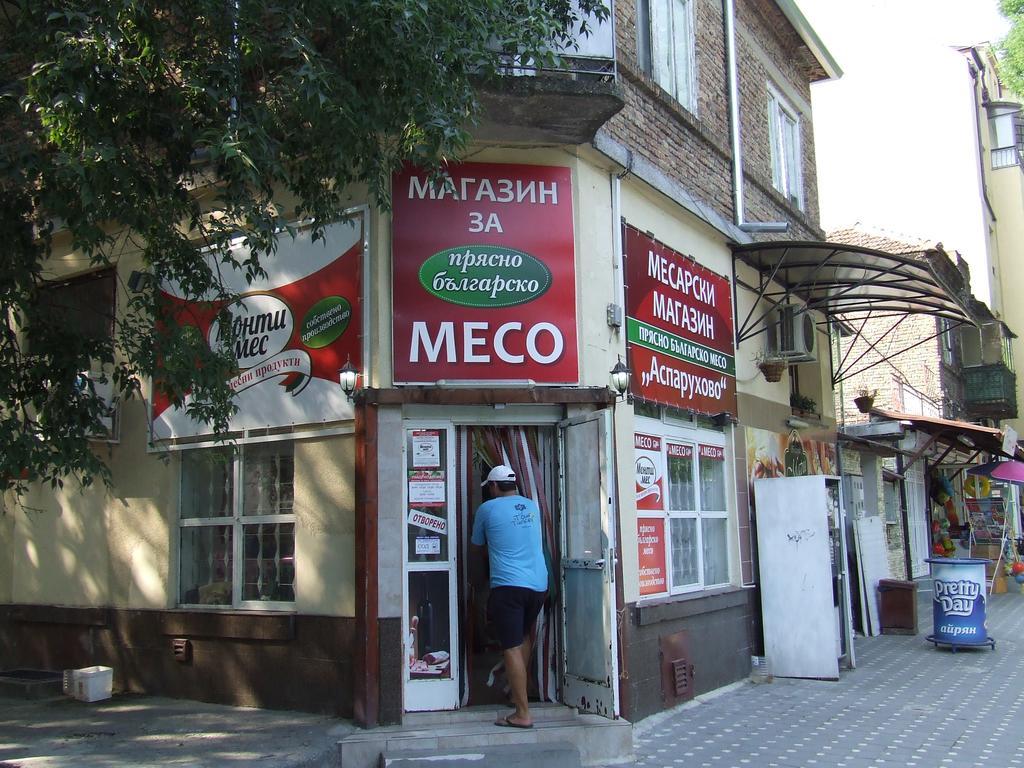 Asparuhov Guest Rooms And Apartments فارنا المظهر الخارجي الصورة